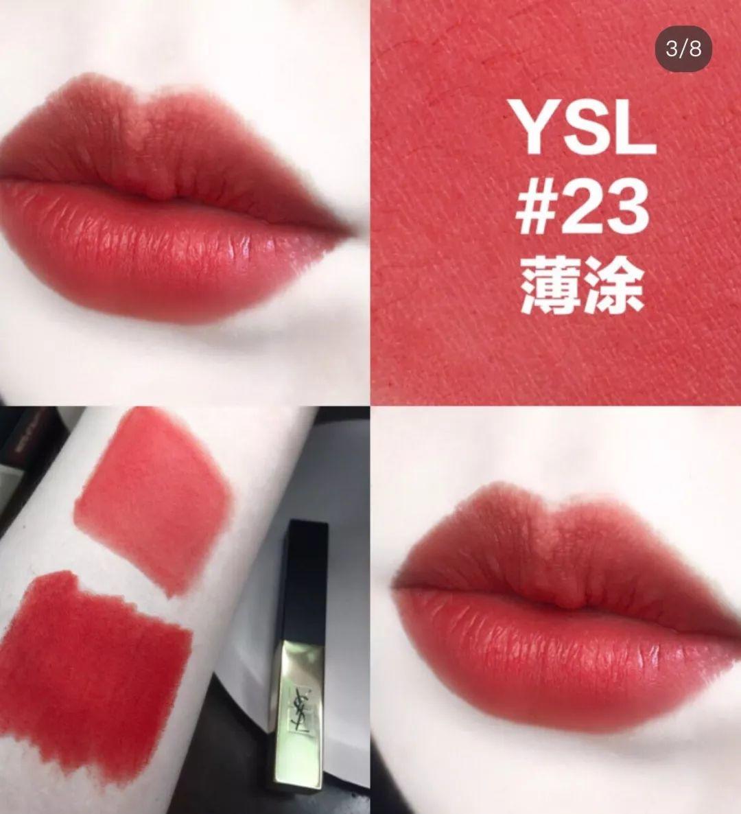 ysl圣罗兰小金条口红真假辨别