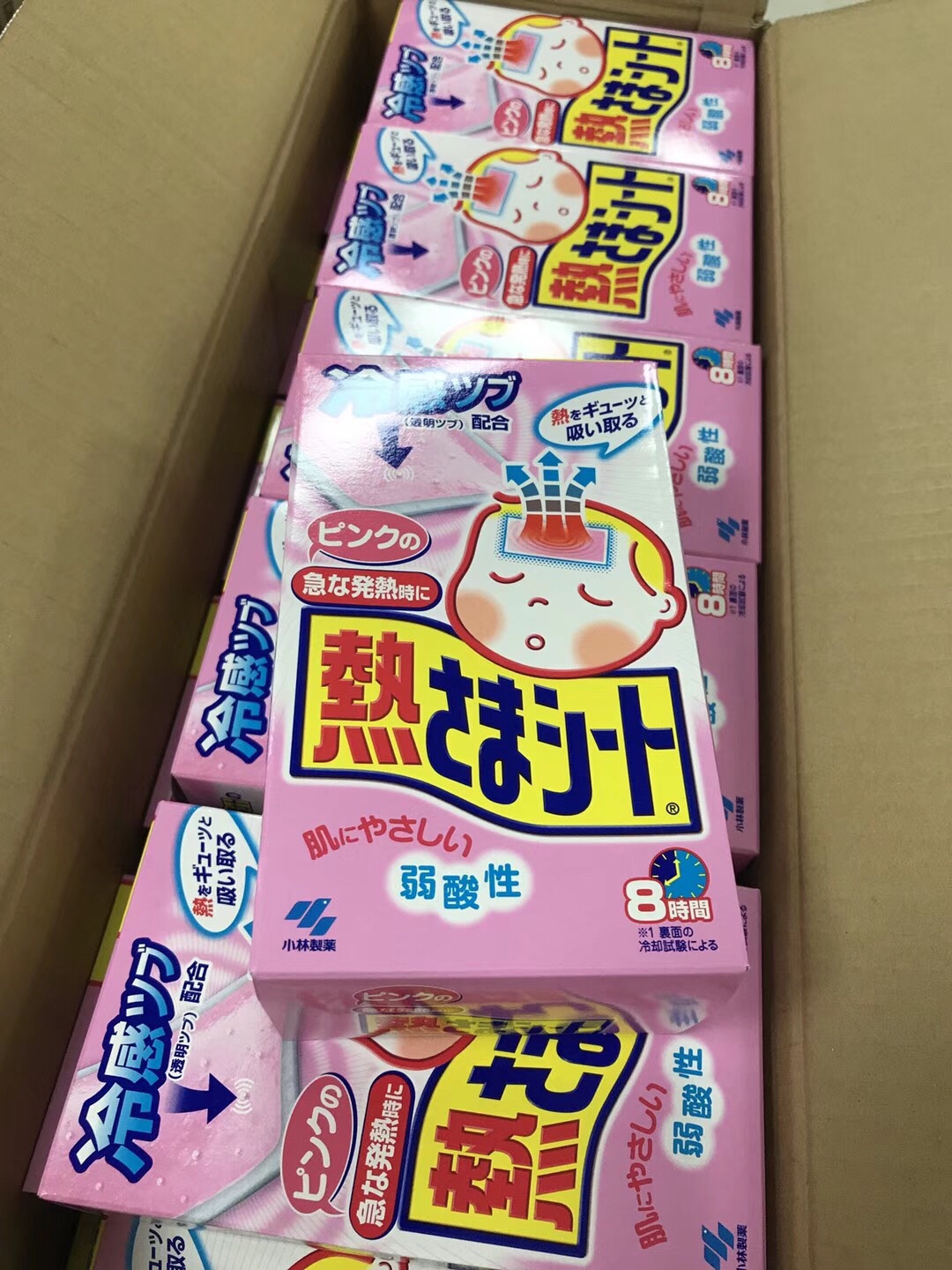 小林退热贴室内室外温差大 忽冷忽热 家里这个是常备哦 日本 小林制药退热贴 38 5 以下热度是不适合吃退烧药的 大夫建议妈妈们在孩子发烧时 Aldi 海外购物超市