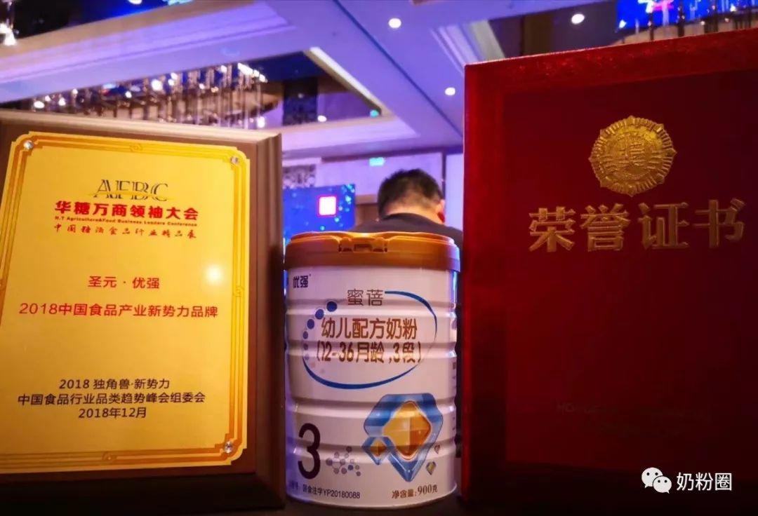 圣元优强:品牌力+产品力+服务力构筑制胜之道 圣元优强:品牌力+产品力+服务力构筑制胜之道