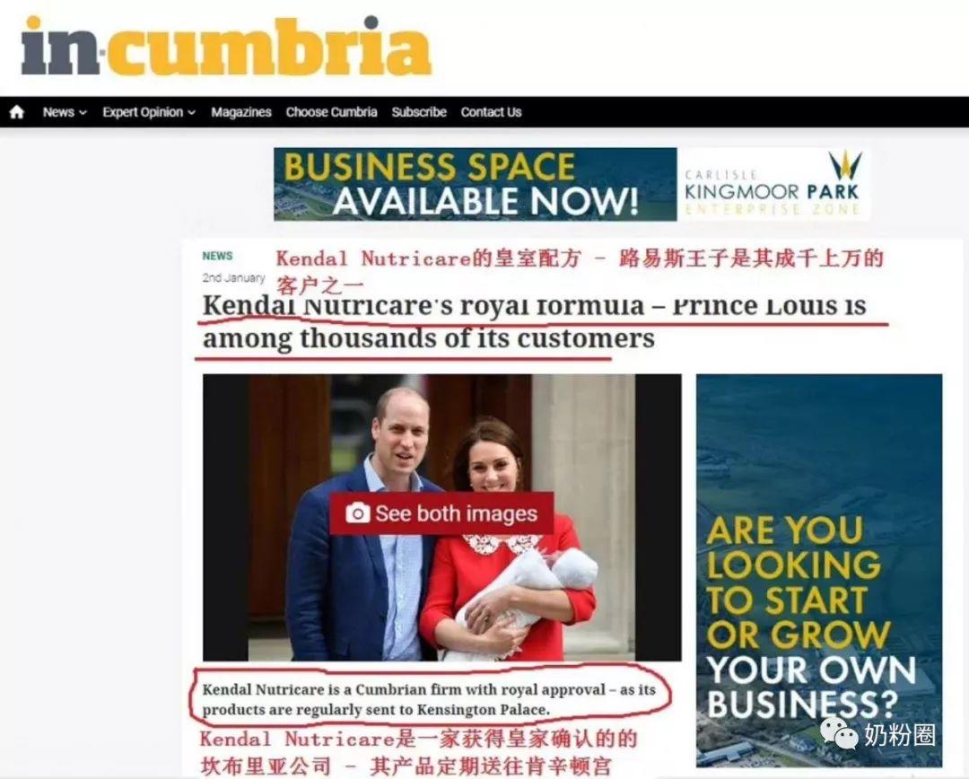 罗振宇为英国绢姗牛打CALL,康多蜜儿了解一下! 罗振宇为英国绢姗牛打CALL,康多蜜儿了解一下!