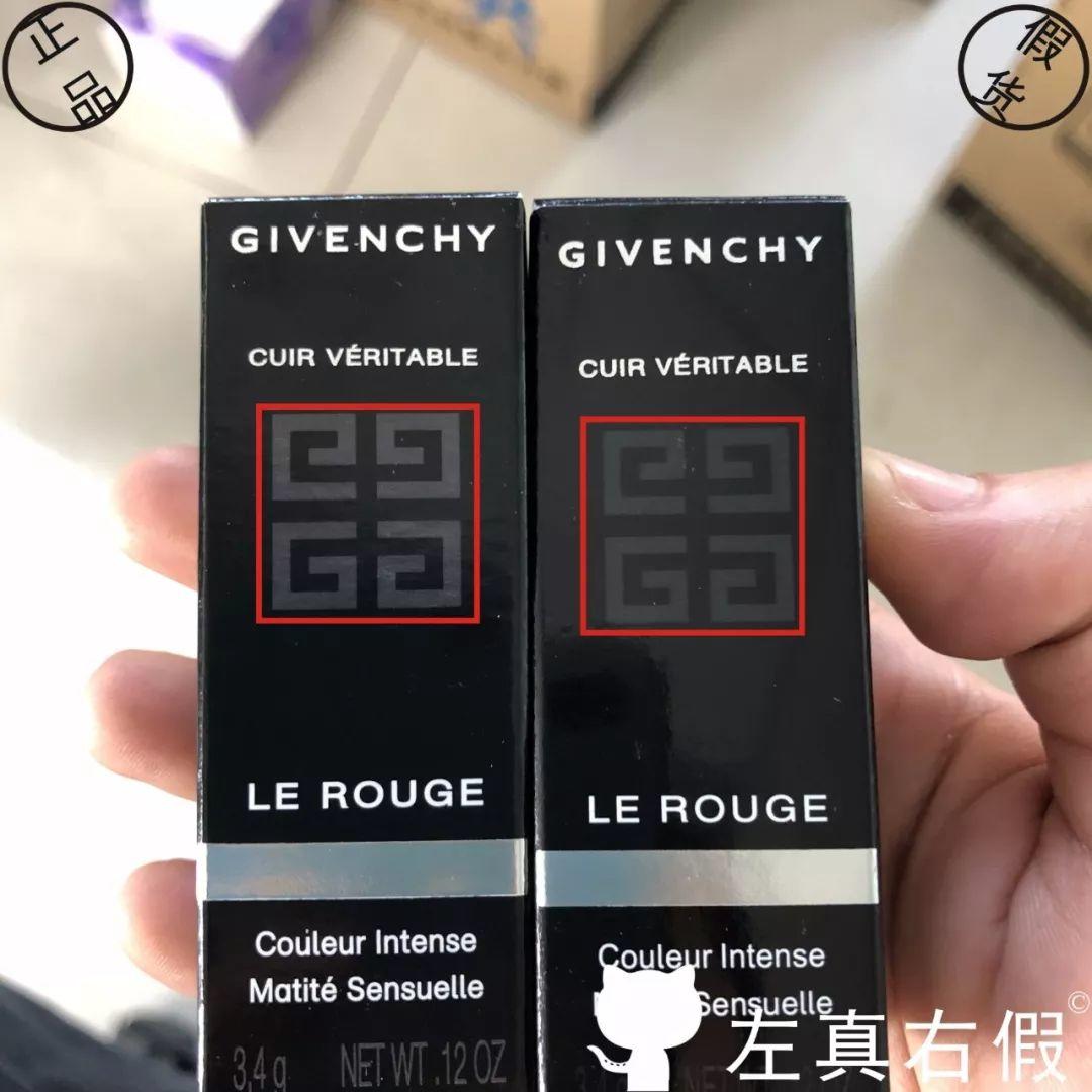 纪梵希givenchy小羊皮口红真假辨别