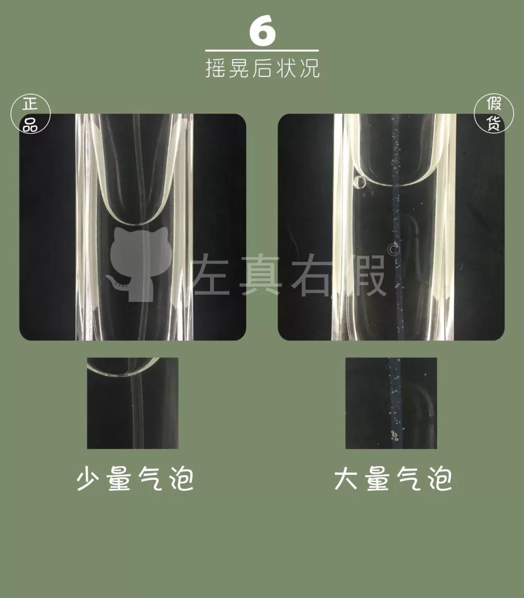 Jo Malone London 祖玛珑蓝风铃香水真假辨别 奢品会