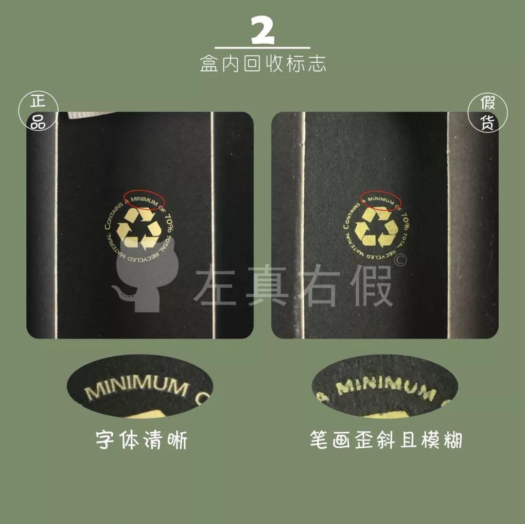 Jo Malone London 祖玛珑蓝风铃香水真假辨别 奢品会