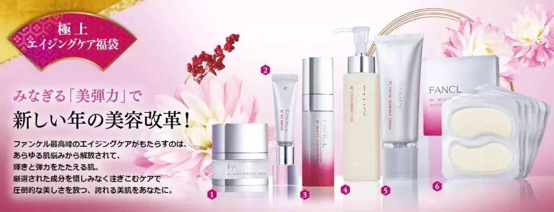 SK-II、Fancl...这些超划算的2019新年福袋,谁都别跟我抢!! SK-II、Fancl...这些超划算的2019新年福袋,谁都别跟我抢!!