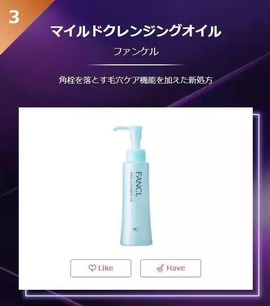 2018年COSME大赏榜单出炉,第一名居然又是TA… 2018年COSME大赏榜单出炉,第一名居然又是TA…