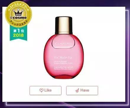 2018年COSME大赏榜单出炉,第一名居然又是TA… 2018年COSME大赏榜单出炉,第一名居然又是TA…