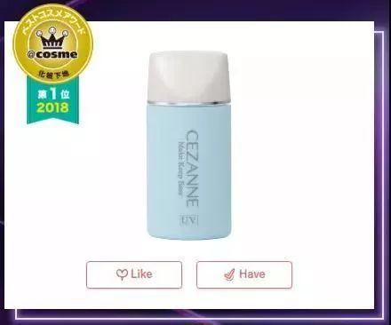 2018年COSME大赏榜单出炉,第一名居然又是TA… 2018年COSME大赏榜单出炉,第一名居然又是TA…