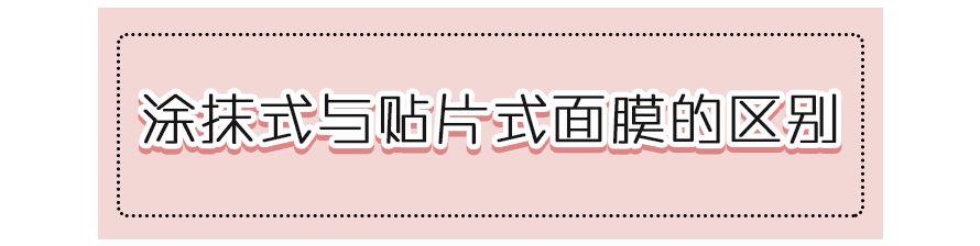 冬天这么敷面膜,活该你皮肤好!!! 冬天这么敷面膜,活该你皮肤好!!!