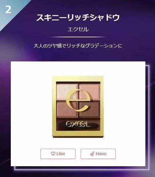 2018年COSME大赏榜单出炉,第一名居然又是TA… 2018年COSME大赏榜单出炉,第一名居然又是TA…