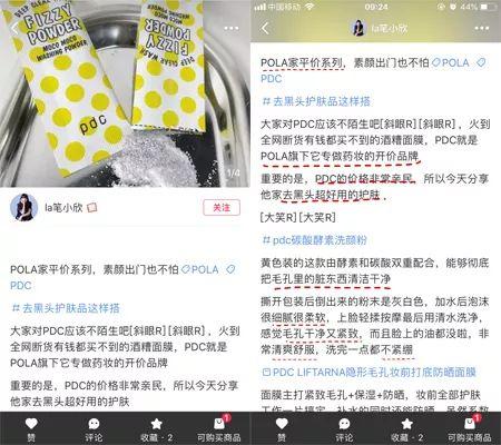 做好这一步,1分钟养成零毛孔鸡蛋肌! 做好这一步,1分钟养成零毛孔鸡蛋肌!