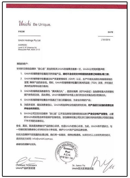 POLA、FANCL美白丸被指含致癌成分?官方发声明辟谣! POLA、FANCL美白丸被指含致癌成分?官方发声明辟谣!