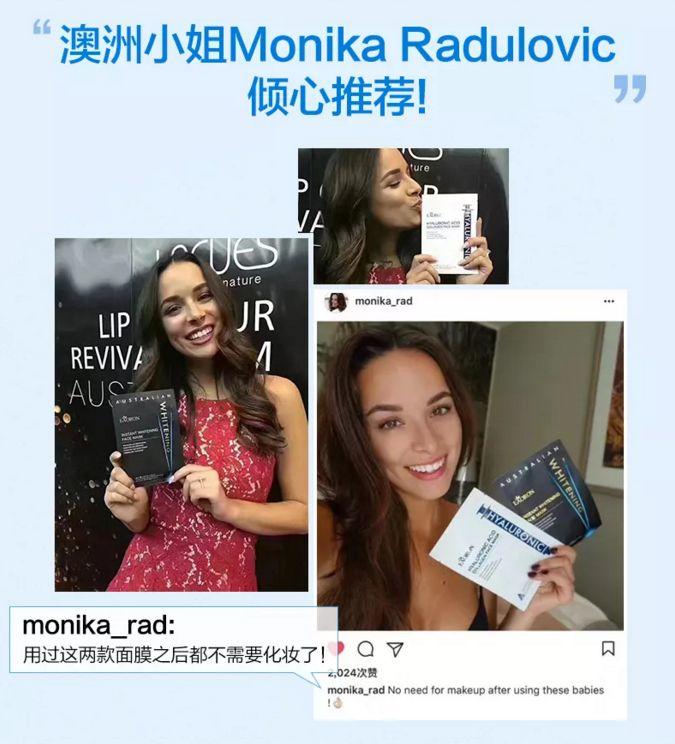 你敷的是面膜,她打的是水光针!!! 你敷的是面膜,她打的是水光针!!!