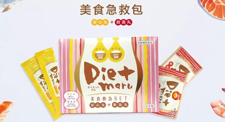 夜宵狗、外卖党、甜食控速来臣服!让你安安静静做个吃不胖的瘦子! 夜宵狗、外卖党、甜食控速来臣服!让你安安静静做个吃不胖的瘦子!