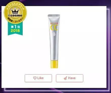 2018年COSME大赏榜单出炉,第一名居然又是TA… 2018年COSME大赏榜单出炉,第一名居然又是TA…