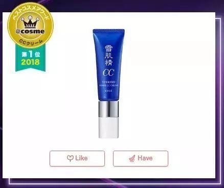 2018年COSME大赏榜单出炉,第一名居然又是TA… 2018年COSME大赏榜单出炉,第一名居然又是TA…