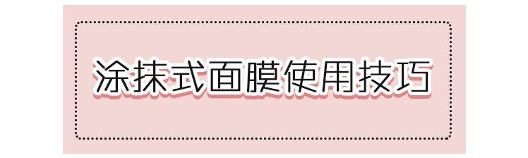 冬天这么敷面膜,活该你皮肤好!!! 冬天这么敷面膜,活该你皮肤好!!!