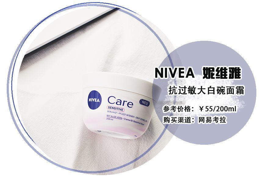 超实惠冬季护肤必备清单,我不允许你们不知道! 超实惠冬季护肤必备清单,我不允许你们不知道!