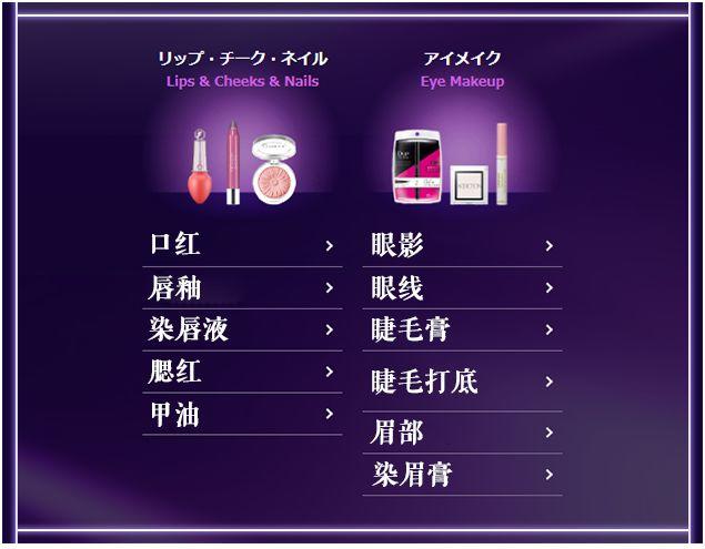 2018年COSME大赏榜单出炉,第一名居然又是TA… 2018年COSME大赏榜单出炉,第一名居然又是TA…