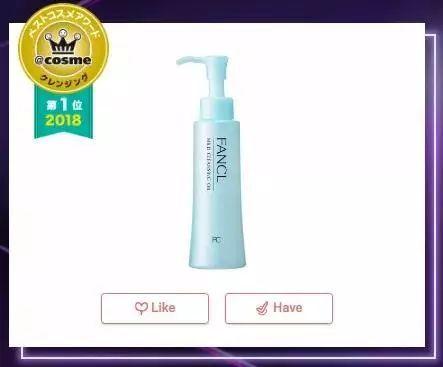 2018年COSME大赏榜单出炉,第一名居然又是TA… 2018年COSME大赏榜单出炉,第一名居然又是TA…