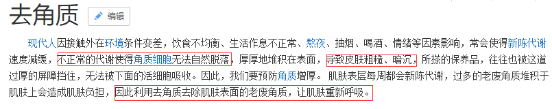 霓虹国热销18年的去角质神器,为何能让人年轻10岁?! 霓虹国热销18年的去角质神器,为何能让人年轻10岁?!