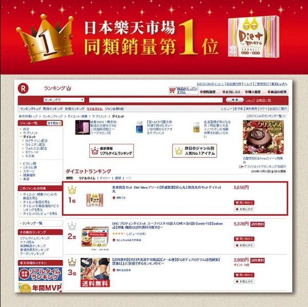 夜宵狗、外卖党、甜食控速来臣服!让你安安静静做个吃不胖的瘦子! 夜宵狗、外卖党、甜食控速来臣服!让你安安静静做个吃不胖的瘦子!