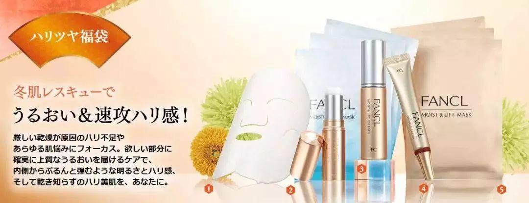 SK-II、Fancl...这些超划算的2019新年福袋,谁都别跟我抢!! SK-II、Fancl...这些超划算的2019新年福袋,谁都别跟我抢!!