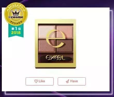 2018年COSME大赏榜单出炉,第一名居然又是TA… 2018年COSME大赏榜单出炉,第一名居然又是TA…