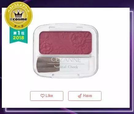 2018年COSME大赏榜单出炉,第一名居然又是TA… 2018年COSME大赏榜单出炉,第一名居然又是TA…