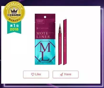 2018年COSME大赏榜单出炉,第一名居然又是TA… 2018年COSME大赏榜单出炉,第一名居然又是TA…