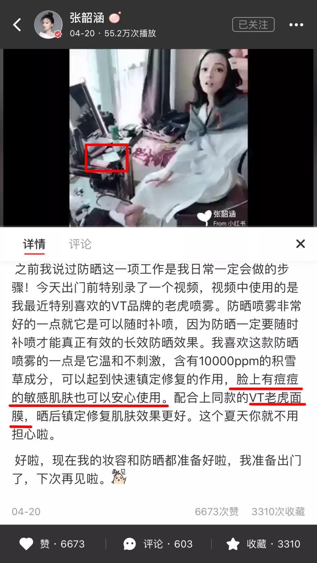 这些相见恨晚的祛痘产品,让你再也没有长痘烦恼! 这些相见恨晚的祛痘产品,让你再也没有长痘烦恼!