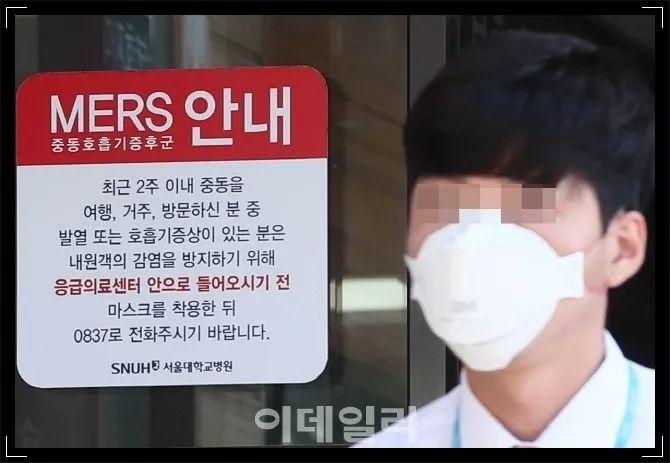 比非典死亡率还高的MERS再袭韩国!韩代们又要拼命啦~ 比非典死亡率还高的MERS再袭韩国!韩代们又要拼命啦~