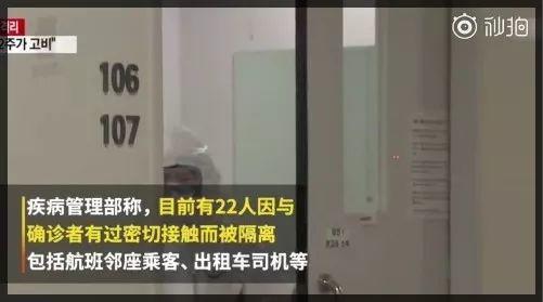比非典死亡率还高的MERS再袭韩国!韩代们又要拼命啦~ 比非典死亡率还高的MERS再袭韩国!韩代们又要拼命啦~