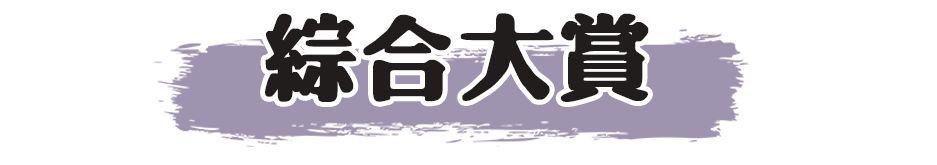 2018年COSME大赏榜单出炉,第一名居然又是TA… 2018年COSME大赏榜单出炉,第一名居然又是TA…