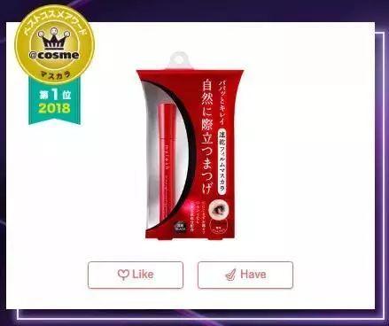 2018年COSME大赏榜单出炉,第一名居然又是TA… 2018年COSME大赏榜单出炉,第一名居然又是TA…