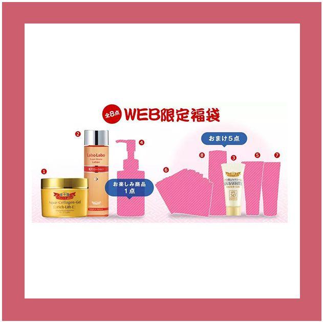 SK-II、Fancl...这些超划算的2019新年福袋,谁都别跟我抢!! SK-II、Fancl...这些超划算的2019新年福袋,谁都别跟我抢!!