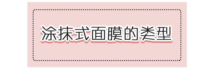 冬天这么敷面膜,活该你皮肤好!!! 冬天这么敷面膜,活该你皮肤好!!!