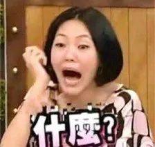 POLA、FANCL美白丸被指含致癌成分?官方发声明辟谣! POLA、FANCL美白丸被指含致癌成分?官方发声明辟谣!