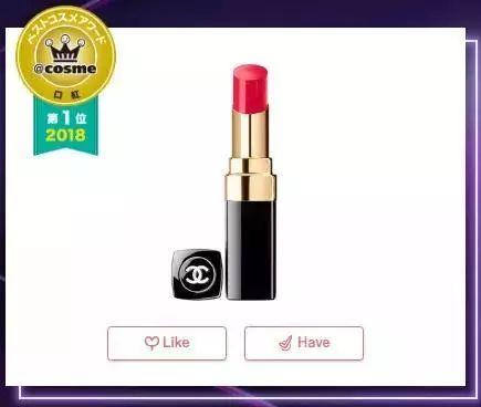 2018年COSME大赏榜单出炉,第一名居然又是TA… 2018年COSME大赏榜单出炉,第一名居然又是TA…