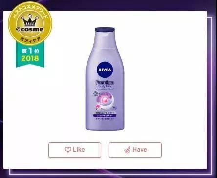 2018年COSME大赏榜单出炉,第一名居然又是TA… 2018年COSME大赏榜单出炉,第一名居然又是TA…