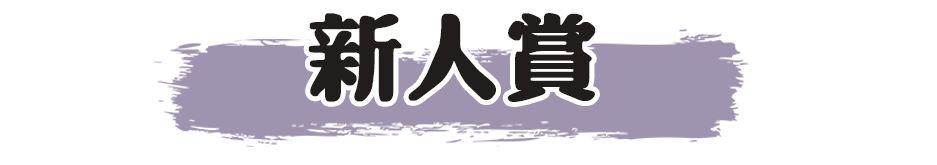 2018年COSME大赏榜单出炉,第一名居然又是TA… 2018年COSME大赏榜单出炉,第一名居然又是TA…