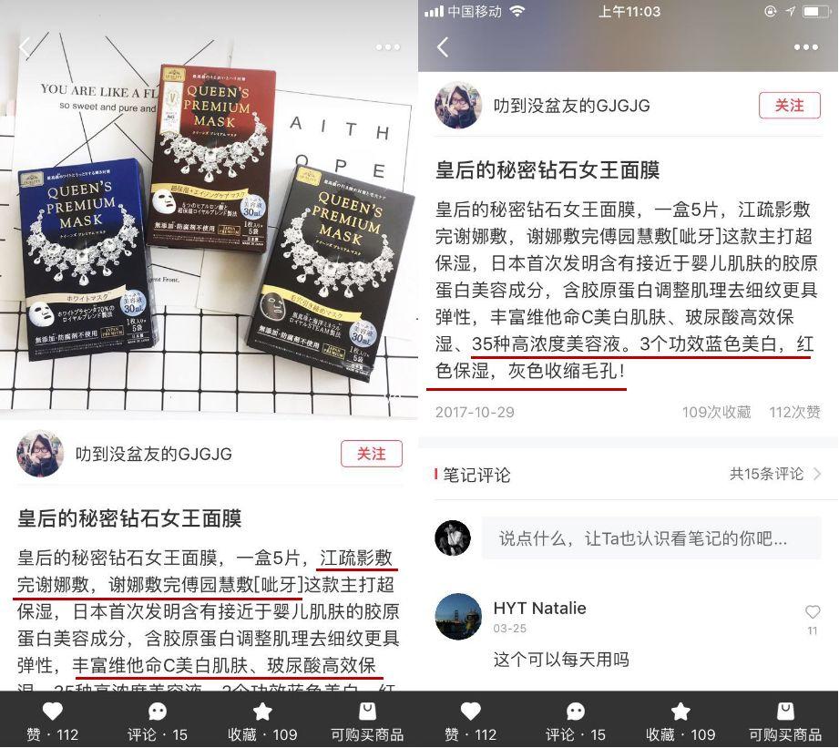 十块钱也能买到的明星补水王,居然还是江疏影同款? 十块钱也能买到的明星补水王,居然还是江疏影同款?
