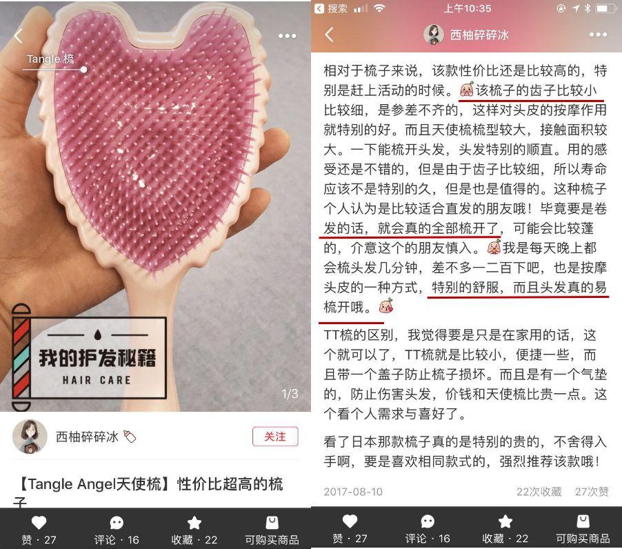一梳到底,凯特王妃同款天使梳,半个地球的女人都在用! 一梳到底,凯特王妃同款天使梳,半个地球的女人都在用!