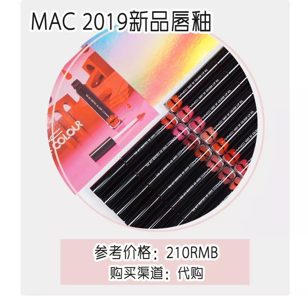我从200支大牌新口红里挑了最最最好看的这几支!!! 我从200支大牌新口红里挑了最最最好看的这几支!!!