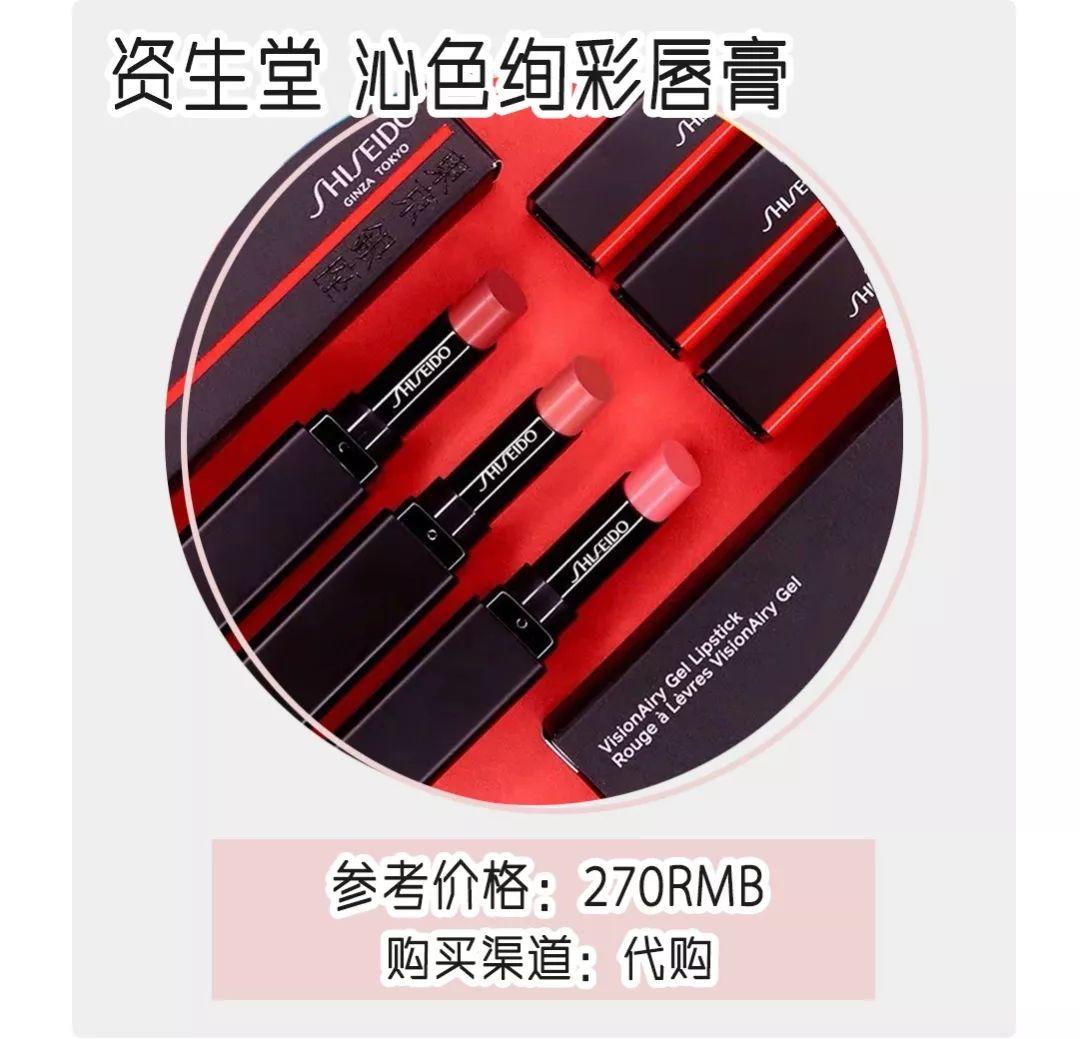 我从200支大牌新口红里挑了最最最好看的这几支!!! 我从200支大牌新口红里挑了最最最好看的这几支!!!