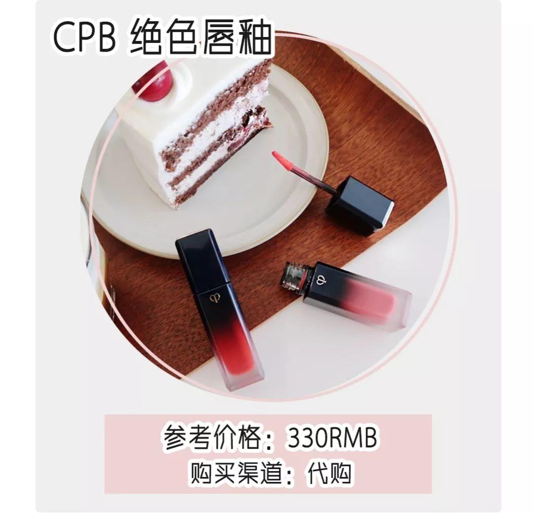 我从200支大牌新口红里挑了最最最好看的这几支!!! 我从200支大牌新口红里挑了最最最好看的这几支!!!