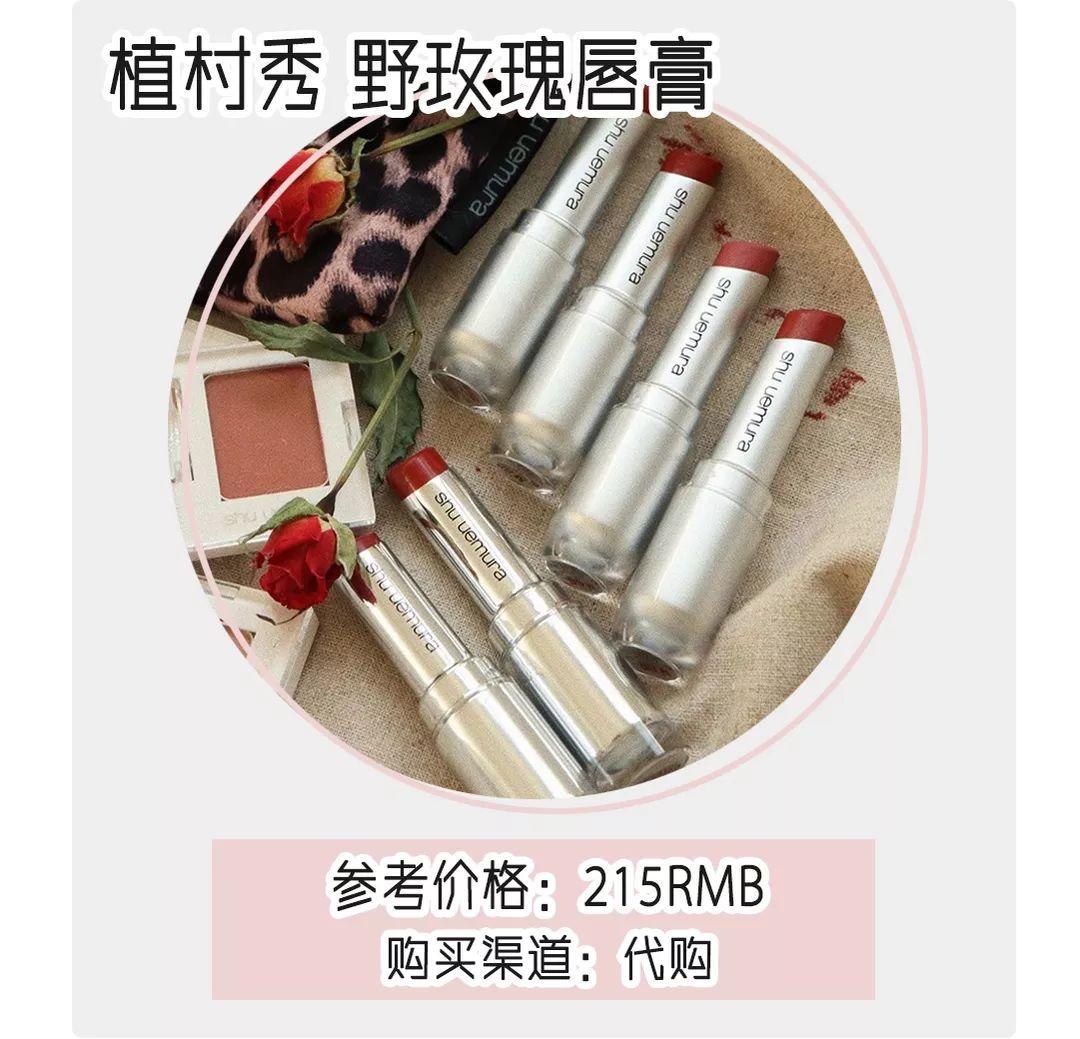 我从200支大牌新口红里挑了最最最好看的这几支!!! 我从200支大牌新口红里挑了最最最好看的这几支!!!