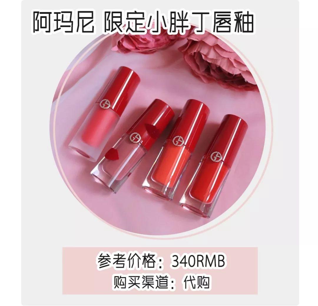 我从200支大牌新口红里挑了最最最好看的这几支!!! 我从200支大牌新口红里挑了最最最好看的这几支!!!