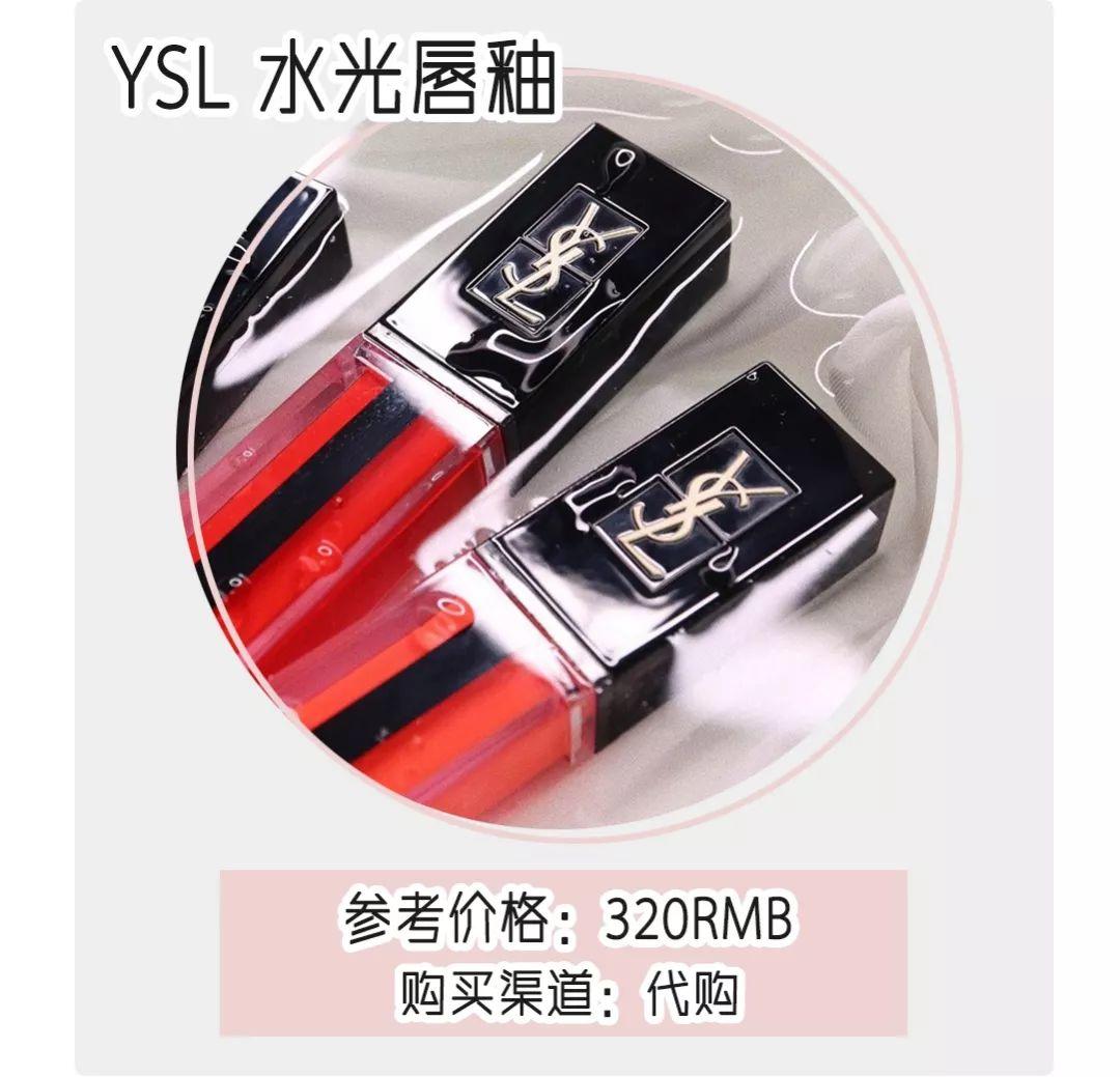 我从200支大牌新口红里挑了最最最好看的这几支!!! 我从200支大牌新口红里挑了最最最好看的这几支!!!