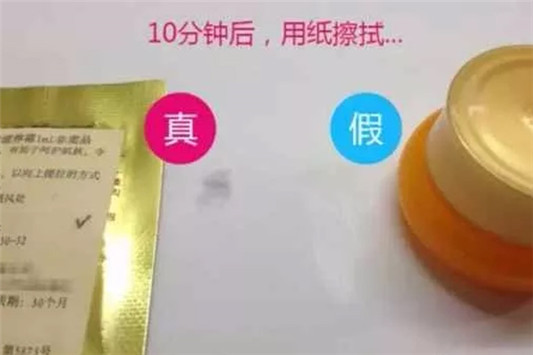 whoo后拱辰享护肤品官网查真伪 第4张