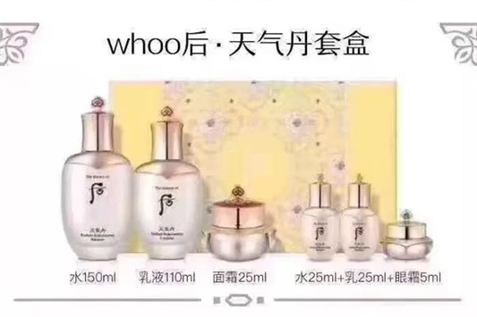 看看你自己适合whoo后系列吗 第5张